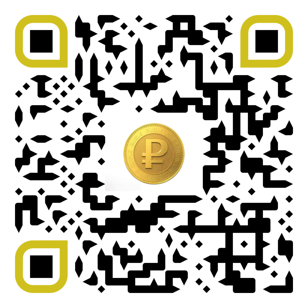 QR-код Поддержать автора